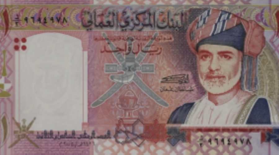 CBO Extends Deadline to Exchange Old Currency Notes: What It Means for Your Business and Investments in Oman
