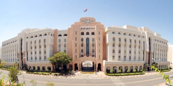 Oman's Central Bank Ensures Financial System Security: What This Means for Investors and Businesses