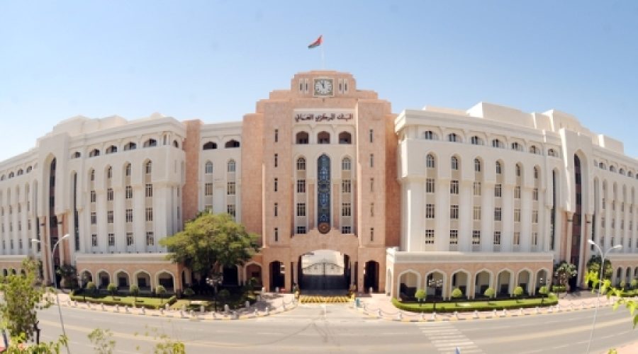 Oman’s Central Bank Ensures Financial System Security: What This Means for Investors and Businesses