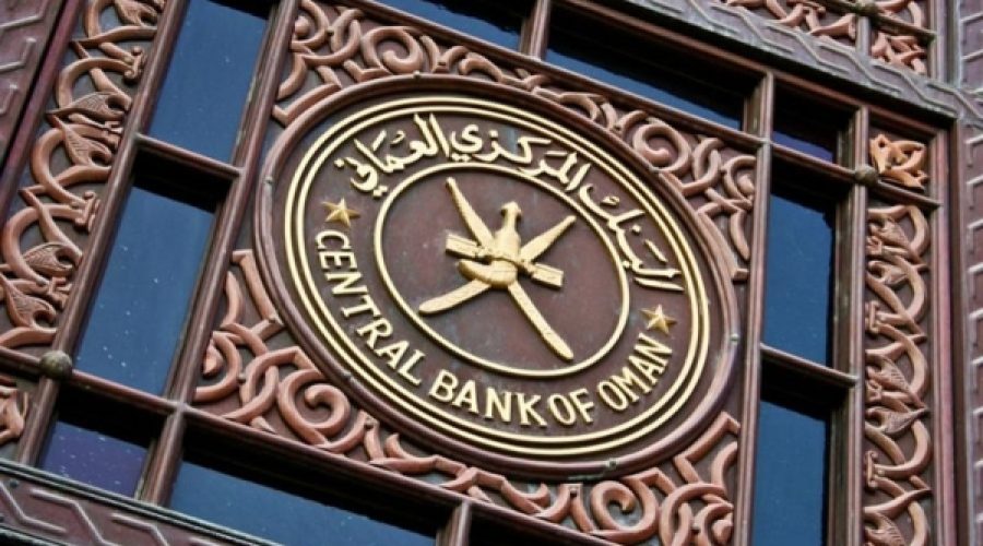 Bank Credit in Oman Surpasses RO 34 Billion: What This Means for Investors and Business Growth