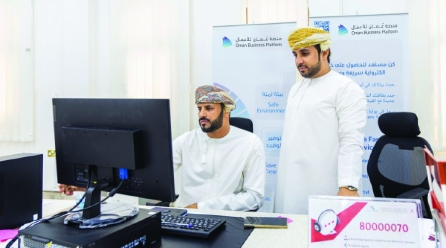 Oman’s New Initiative to Fast-Track Business Start-Ups: Implications for Investors and Entrepreneurs