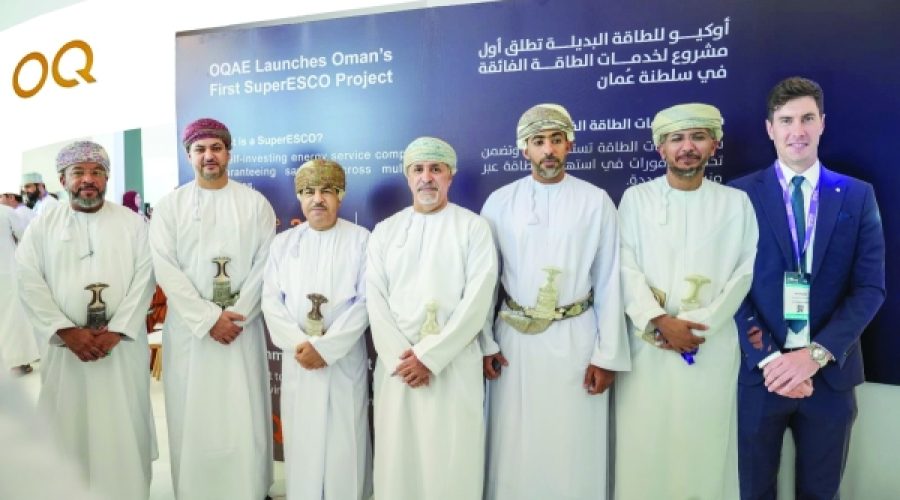 OQAE Launches First Large-Scale SuperESCO Project in Oman: How It Affects Energy Savings and Business Opportunities