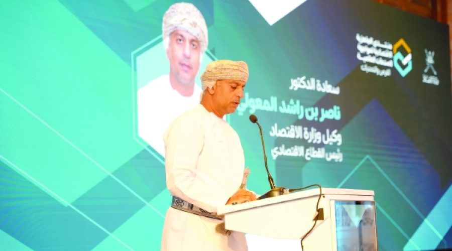 Forum Explores Oman’s Economic Readiness for Global Shocks: Key Insights for Investors and Business Owners