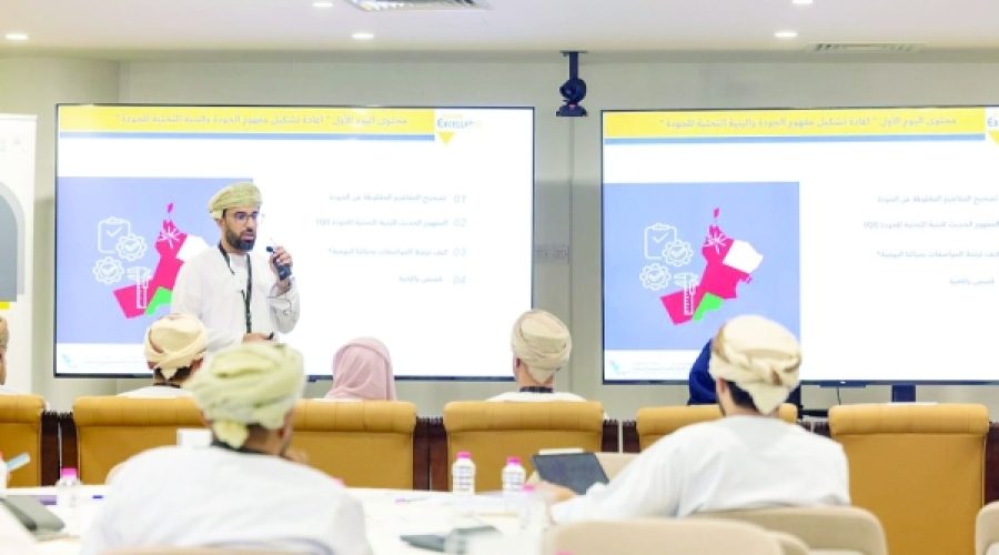 Oman’s National Strategy for Quality and Standards: What It Means for Investors and Business Growth