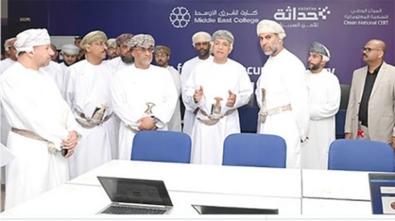 Third Cybersecurity Centre Launched at Middle East College: What It Means for Oman's Business Security and Investment Climate