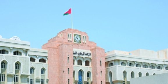 عُمان تُطلق سندات تنمية حكومية بقيمة 80 مليون ريال عُماني لمدة خمس سنوات: فرص استراتيجية للمستثمرين ورواد الأعمال