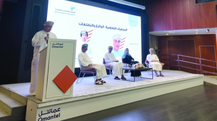 Role of Cooperative Societies in Oman: Key Insights from OEA Seminar for Investors and Business Owners