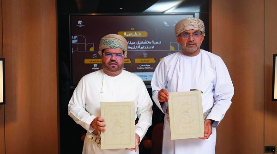 New Omani Operator Takes Charge of Khasab Fishery Port: Implications for Investors and the Seafood Industry