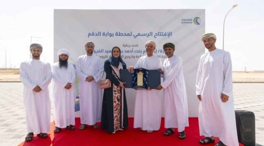 اولین جایگاه سوخت بیودیزل عمان در دقم افتتاح شد: این اتفاق چه معنایی برای سرمایهگذاران و کسبوکارها در بخش انرژی سبز دارد؟