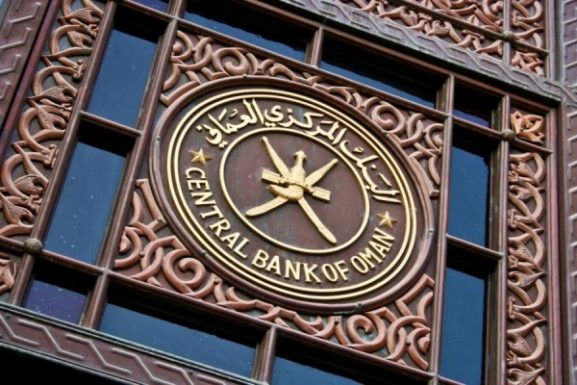 CBO Lowers Repo Rate by 25 Basis Points from Oct 30: What This Means for Businesses and Investors in Oman