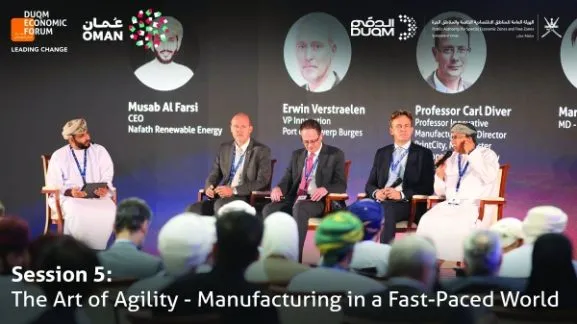 نموذج الخطة الخمسية الجديدة لسلطنة عُمان (2+2+1): ما يحتاج المستثمرون ورواد الأعمال إلى معرفته لتحقيق النمو الاستراتيجي