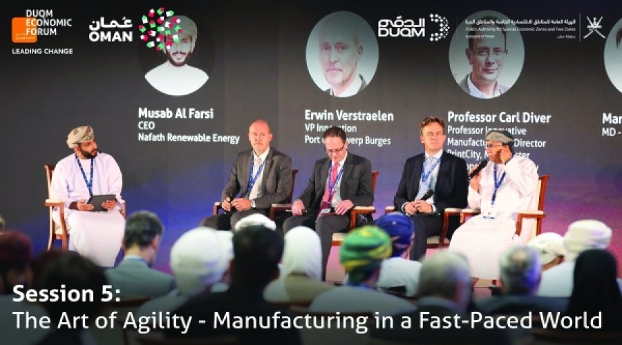 نموذج الخطة الخمسية الجديدة لسلطنة عُمان (2+2+1): ما يحتاج المستثمرون ورواد الأعمال إلى معرفته لتحقيق النمو الاستراتيجي