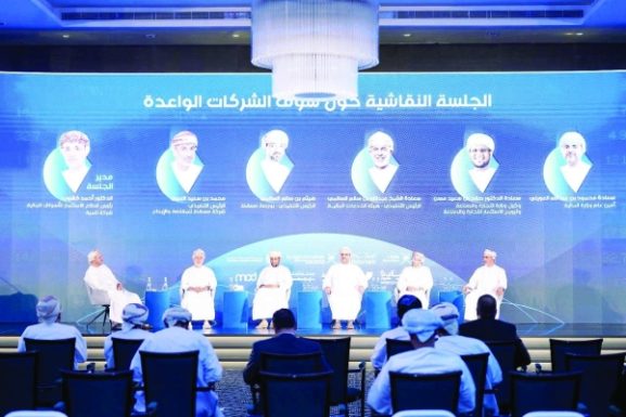 New Market Launch: Unlocking Fresh Investment Pathways for Business Growth in Oman