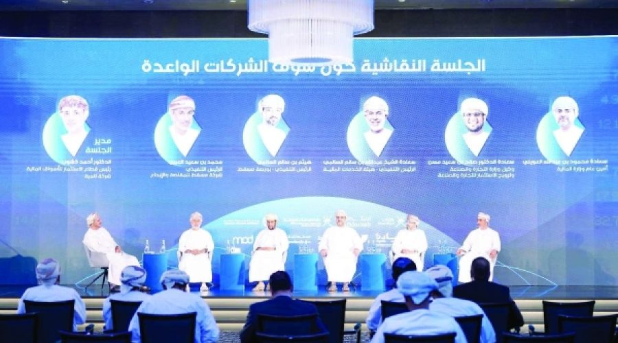 راه‌اندازی بازار جدید: گشودن مسیرهای سرمایه‌گذاری جدید برای رشد کسب‌وکار در عمان