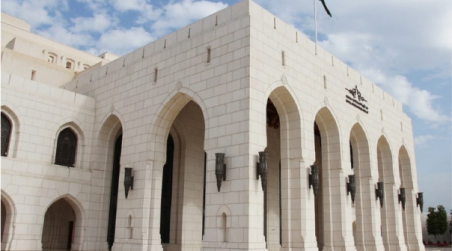 مسقط در میان مقاصد پرطرفدار برای سال 2026: این برای سرمایه‌گذاران و کارآفرینان در عمان چه معنایی دارد؟