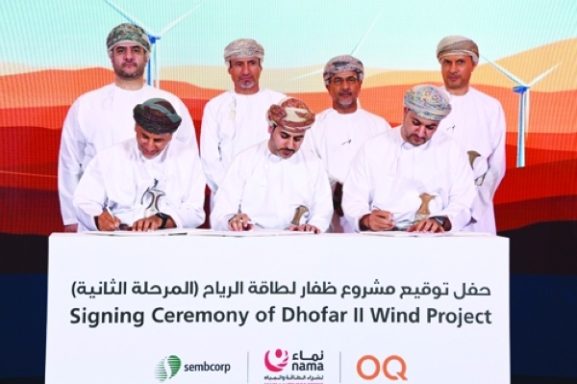 Dhofar II Project: What It Means for Energy Investment and Business Opportunities in Oman