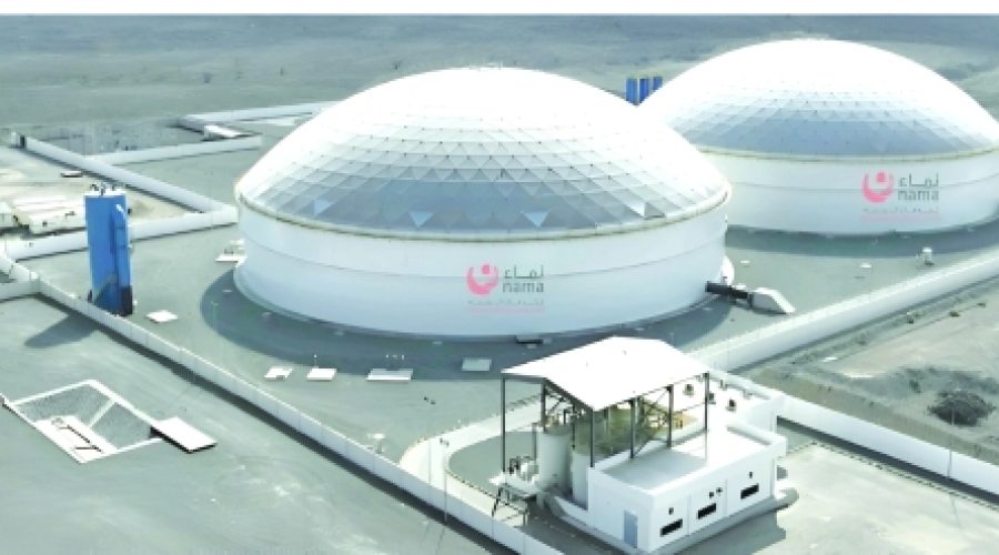 Oman Launches Major BOOT Tender for STP Expansion: Key Opportunities for Investors and Business Growth