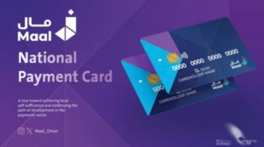 Pilot Launch of Maal Card on Nov 20: How New Fee Structure Impacts Businesses and Investors in Oman