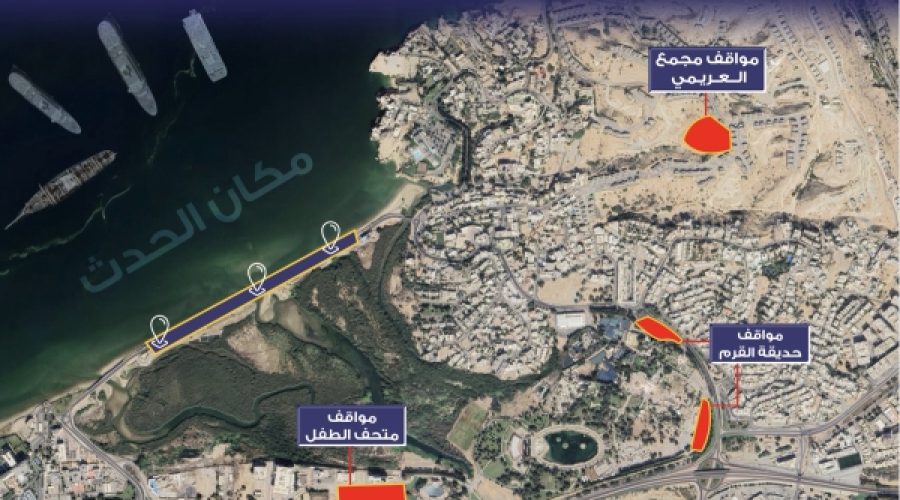 شرطة عُمان السلطانية تكشف عن خطة النقل للعرض البحري في القرم: فرص رئيسية للشركات المحلية