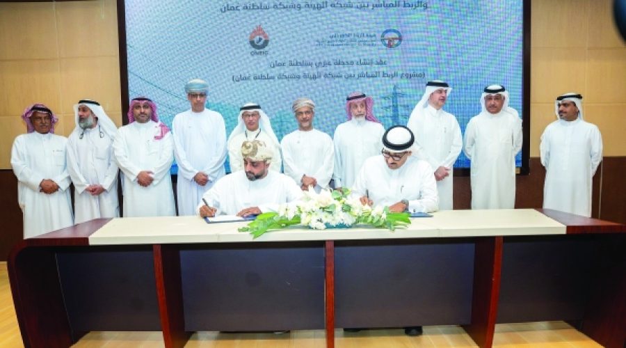 Oman’s New GCC Power Interconnection: Key Benefits for Investors and Businesses in the Region