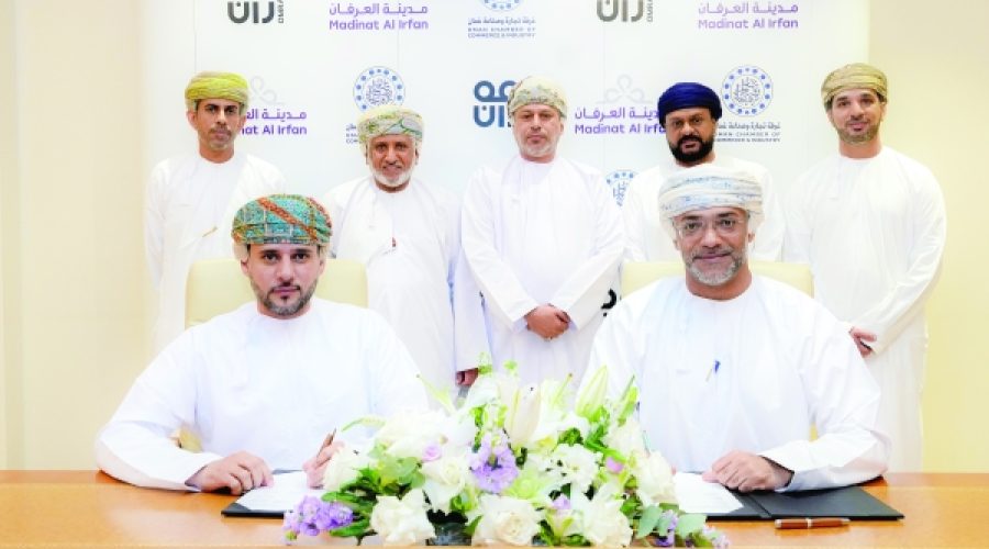 غرفة تجارة وصناعة عُمان تُنشئ مقرًا رئيسيًا مُتطورًا في مدينة العرفان: ما يعنيه هذا لنمو الأعمال وفرص الاستثمار في عُمان