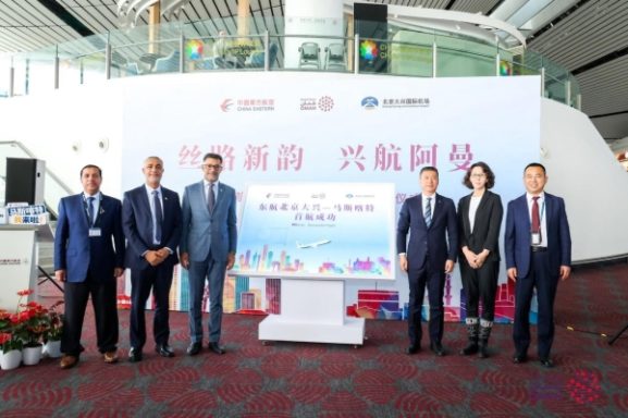 MHT Launches China Roadshow After Direct Flight: What It Means for Business Expansion Opportunities