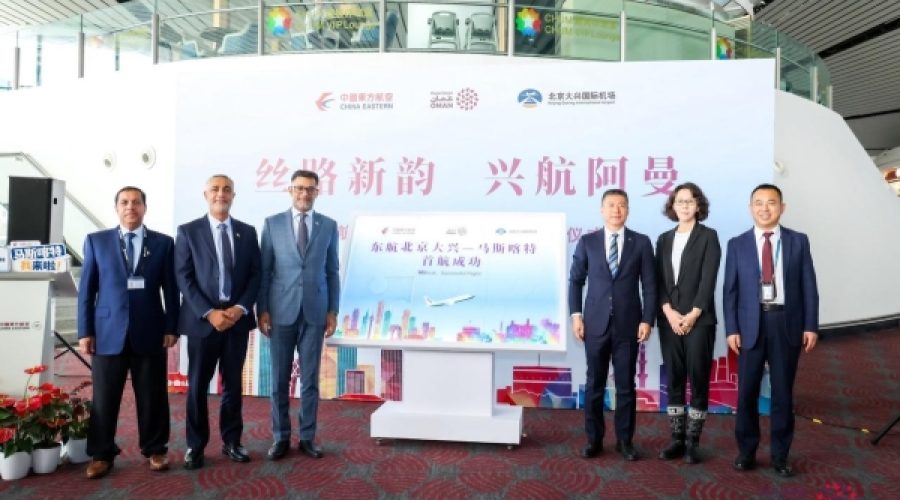 MHT تطلق جولة ترويجية في الصين بعد الرحلة المباشرة: ما يعنيه ذلك لفرص توسيع الأعمال