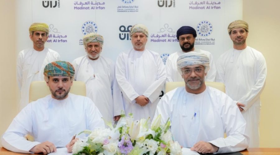 المقر الرئيسي الجديد لغرفة تجارة وصناعة عُمان في مدينة العرفان: انعكاسات على نمو الأعمال وفرص الاستثمار في عُمان