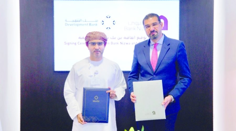 بانک توسعه، برنامه جدید تضمین تأمین مالی شرکتی را راه‌اندازی می‌کند: تأثیر آن بر رشد کسب‌وکار در عمان