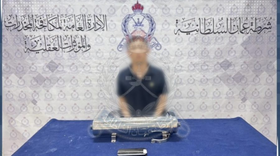 ROP’s Recent Drug Smuggling Arrests: Implications for Business Security and Compliance in Oman