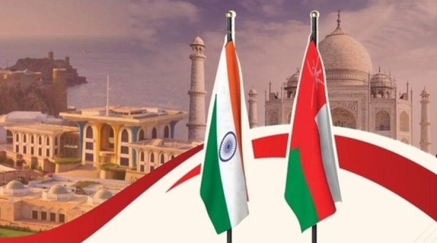 تعزيز الشراكة الاستراتيجية بين عُمان والهند: كيف تُعزز الاتفاقيات المشتركة ومذكرات التفاهم الجديدة فرص الأعمال للمستثمرين ورواد الأعمال