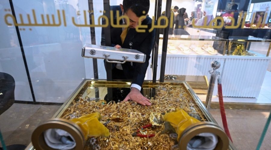 افزایش بی‌سابقه قیمت طلا: معنای نقطه عطف RO53 برای سرمایه‌گذاران و مشاغل در عمان