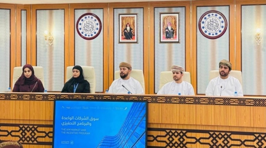 Govt Incentives for Joint-Stock Firms: Explore Opportunities for Growth and Investment in Oman