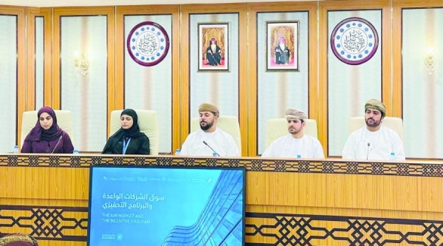 Incentives Driving Shift to Joint Stock Firms: What This Means for Investors and Business Owners in Oman