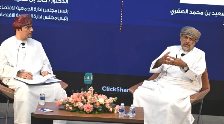 New 5-Year Plan: How It Will Transform Business Strategies and Goals in Oman