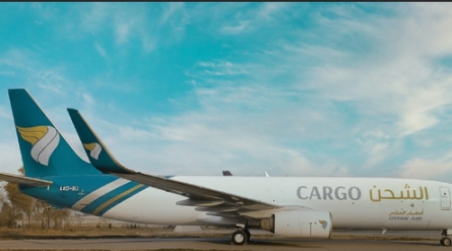 خط الشحن الجديد لشركة طيران عمان إلى كيغالي: ما يعنيه ذلك لفرص أعمالك في شرق أفريقيا