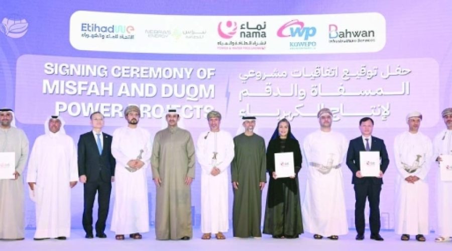 زيادة قدرها مليار ريال عماني لمشاريع الطاقة في مصفح والدقم: فرص رئيسية للمستثمرين في قطاع الطاقة العماني