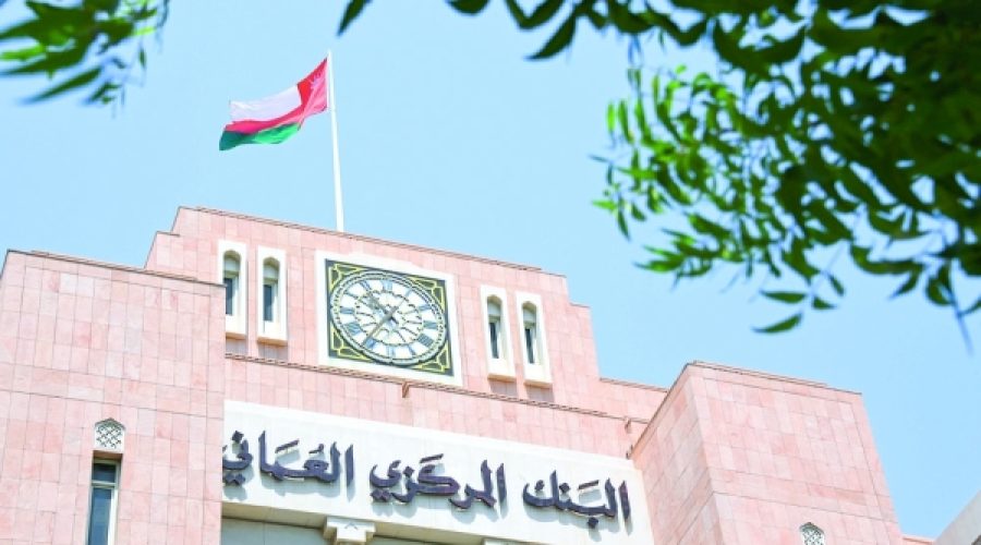 أصدر مكتب البنك المركزي العماني سندات خزانة بقيمة 9.7 مليون ريال عماني: ما يعنيه ذلك للمستثمرين وتمويل الأعمال في سلطنة عمان؟