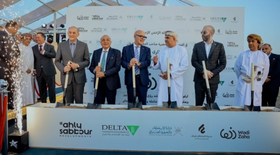 Al Ahly Sabbour Begins Construction at Wadi Zaha: Key Opportunities for Investors and Entrepreneurs in Oman