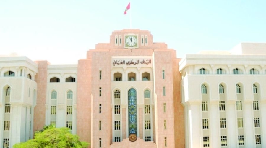 عمان ۱۷.۵ میلیون ریال اوراق خزانه منتشر کرد: پیامدهایی برای سرمایه‌گذاران و تأمین مالی کسب‌وکارها