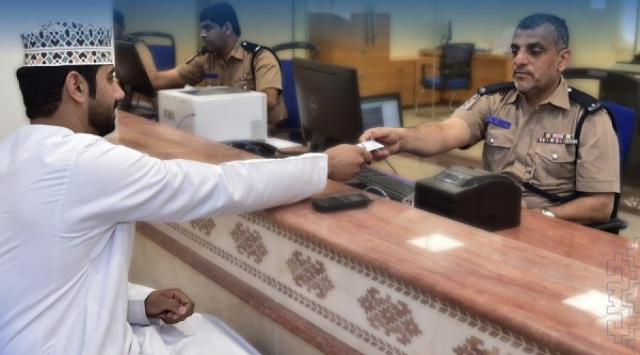Official Working Hours During Ramadan: Implications for Business Operations in Oman
