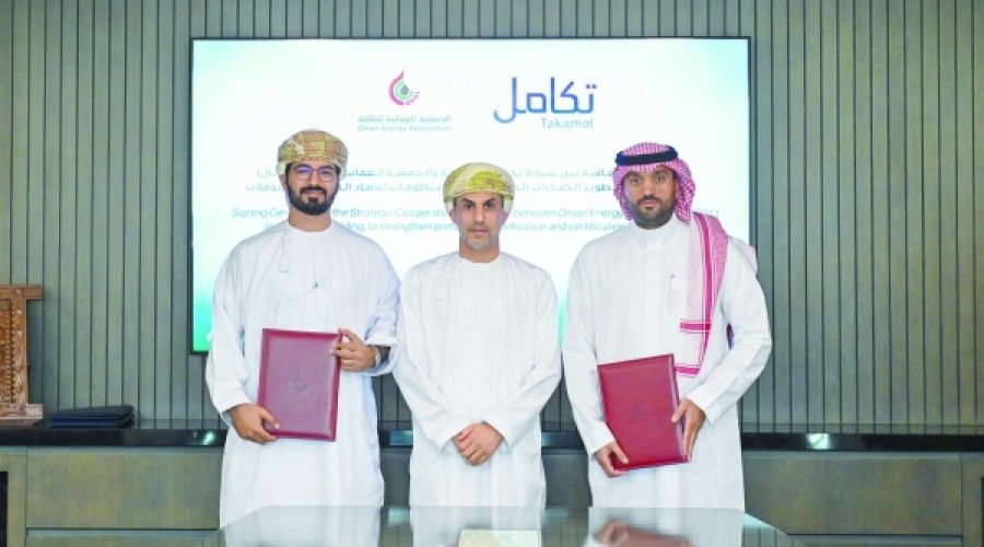 اتفاقية أوبال-تكامل: تعزيز شهادات المهارات لرفع مستوى تنافسية القوى العاملة في سلطنة عمان