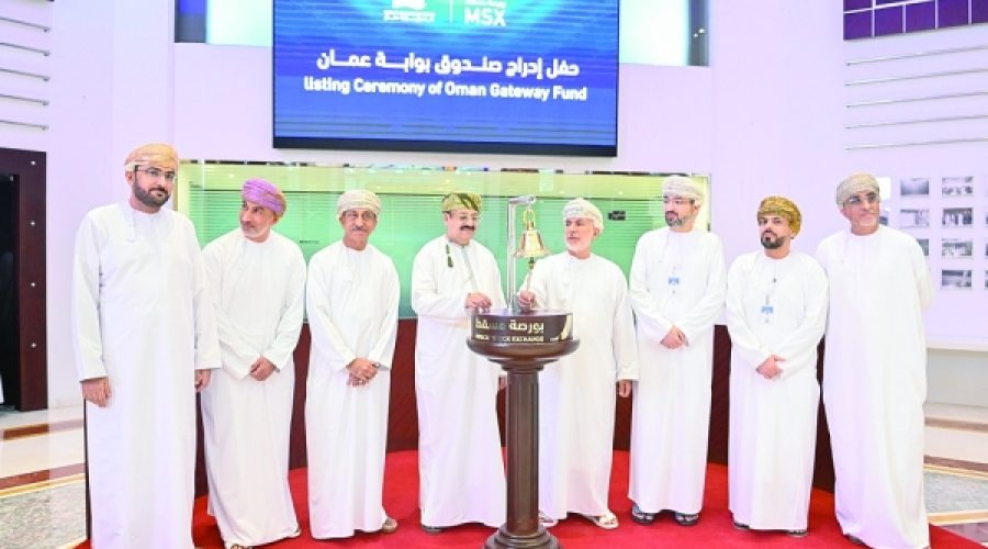 Oman Gateway Fund Debuts on MSX: What Investors and Businesses Need to Know