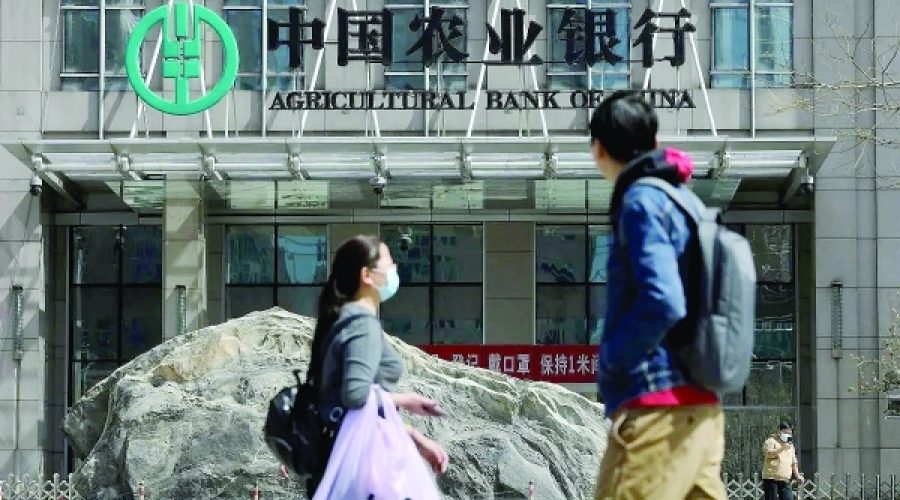 البنوك الصينية تتطلع إلى زيادة الأرباح: ماذا يعني ذلك للمستثمرين وفرص نمو الأعمال؟