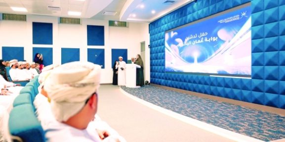 Maritime Portal Launch in Oman: Enhancing Efficiency and Growth Opportunities for Investors and Business Owners