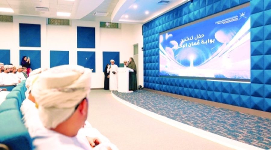 Maritime Portal Launch in Oman: Enhancing Efficiency and Growth Opportunities for Investors and Business Owners