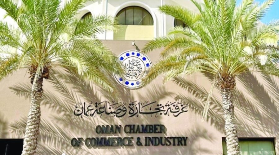 OCCI Launches Five New Training Programmes: What It Means for Business Growth and Investment Opportunities in Oman