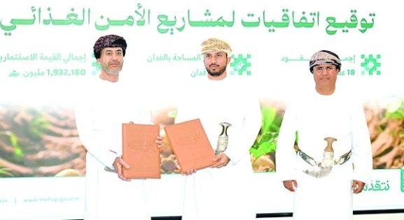 توقيع 18 عقدًا زراعيًا في سلطنة عمان: تعزيز الأمن الغذائي وفرص الاستثمار للشركات المحلية