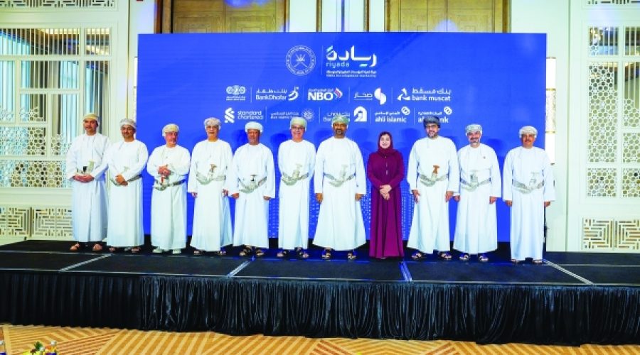 Riyada Signs Strategic Pact with Commercial Banks: How This Boosts Business Financing Opportunities in Oman