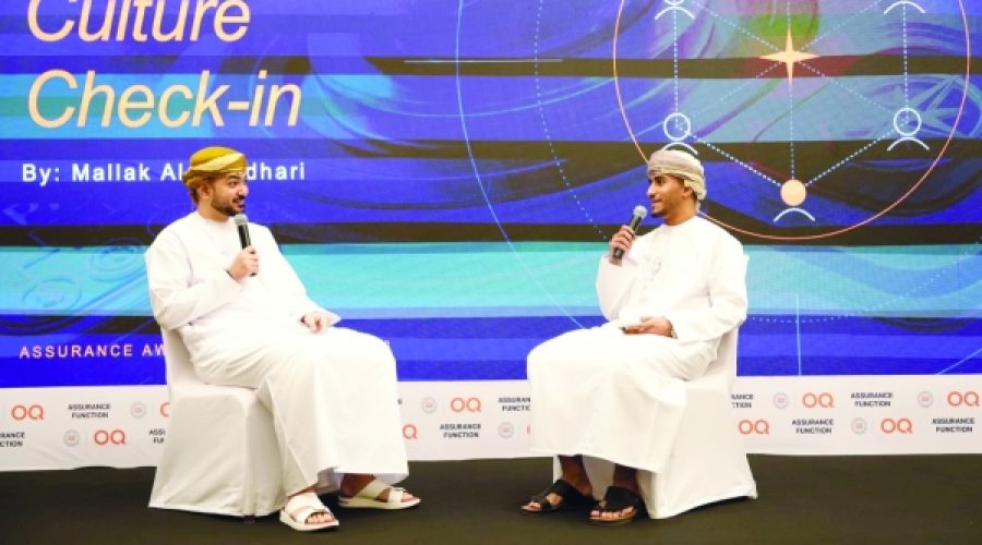 OQ Launches Audit and Assurance Awareness Drive: Key Insights for Investors and Business Owners in Oman